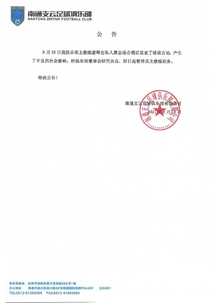 国际米兰在17轮过后取得14胜2平1负的战绩，目前以44个积分排名意甲第1名位置。